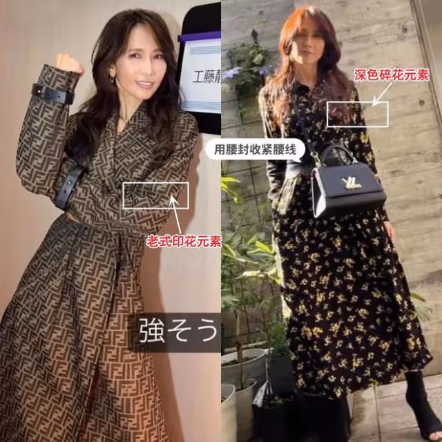 看了「工藤靜香」的打扮,我才發現:時尚是個輪迴、也不分年齡