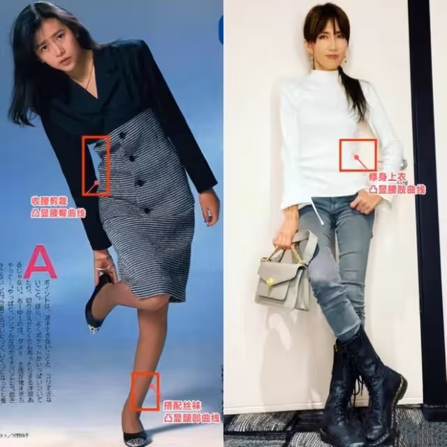 看了「工藤靜香」的打扮，我才發現：時尚是個輪迴、也不分年齡