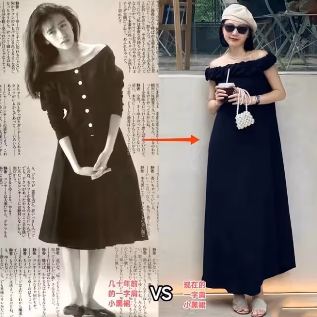 看了「工藤靜香」的打扮，我才發現：時尚是個輪迴、也不分年齡