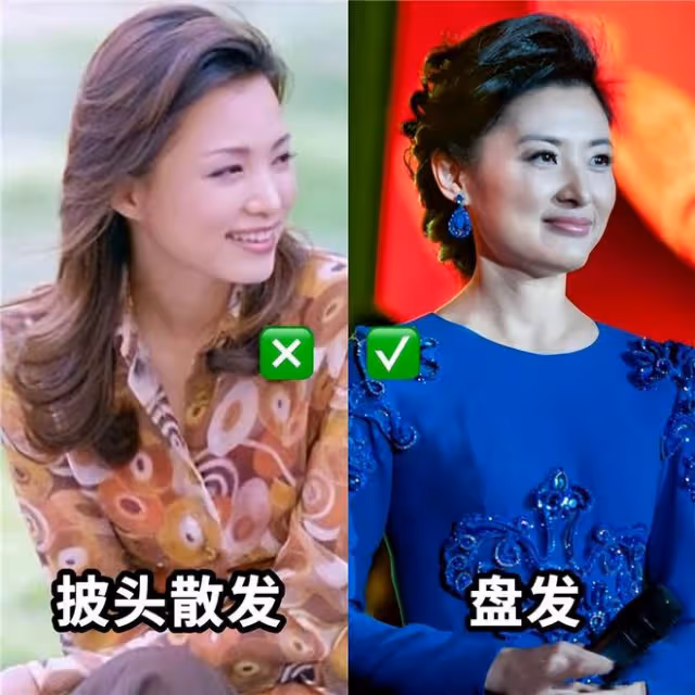 看了周濤和董卿的造型,我發現:中年女人反油膩比扮嫩更氣質