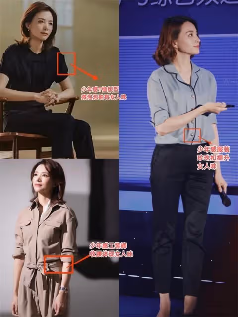 看了周濤和董卿的造型,我發現:中年女人反油膩比扮嫩更氣質