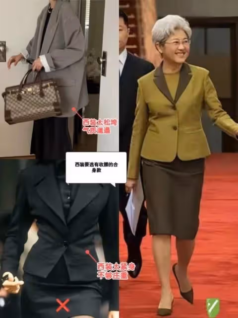 看了傅瑩的打扮,我悟了:裙不配運動鞋、色不過三,更優雅知性
