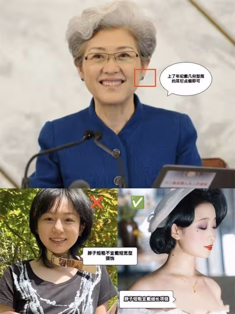 看了傅瑩的打扮,我悟了:裙不配運動鞋、色不過三,更優雅知性