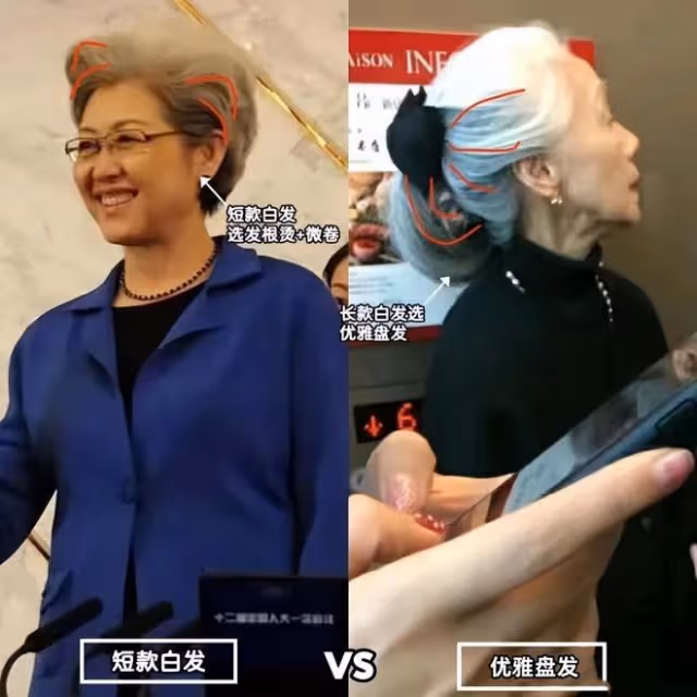 看了傅瑩的打扮,我悟了:裙不配運動鞋、色不過三,更優雅知性