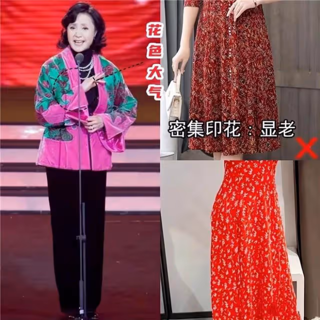 看了黃梅瑩和楊春霞的造型,我發現:穿衣不扮嫩,從容老去才真美