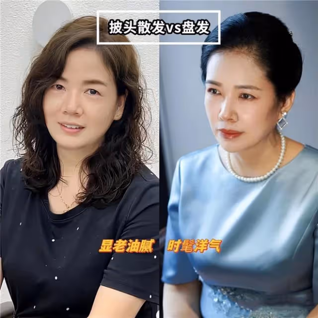 看了69歲姜黎黎的打扮，我悟了：發盤起、色不過三，美得優雅得體
