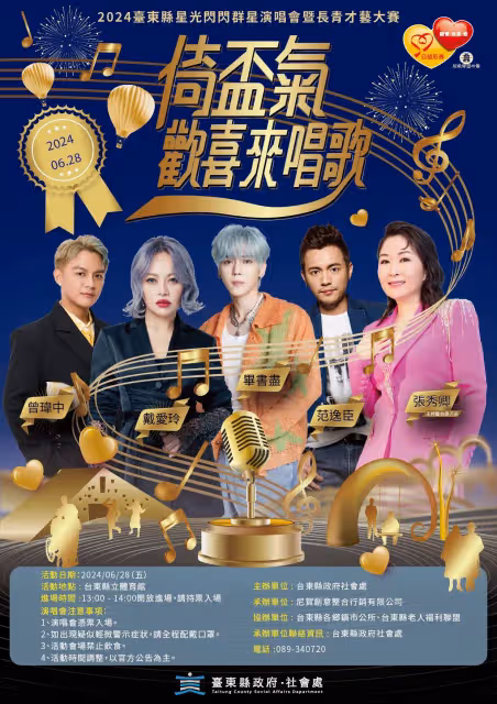 金曲歌后張秀卿主持拚老命！　53歲翻跟斗畫面曝光