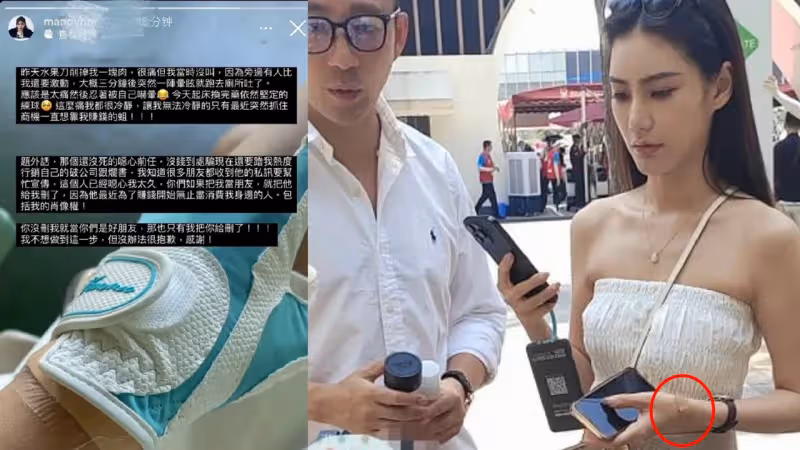 罵功不輸大S　汪小菲準老婆Mandy怒譙前夫「想靠我賺錢的蛆」