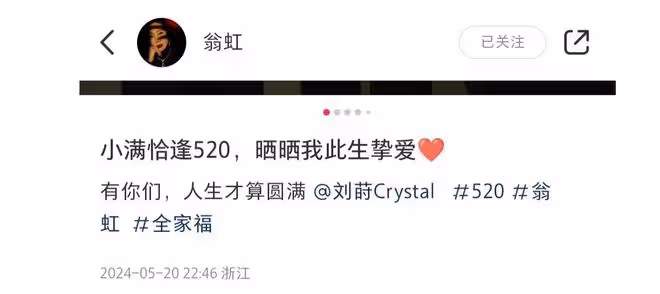 翁虹520曬全家福,16歲女兒顏值超高比媽媽還美,身高超一米七
