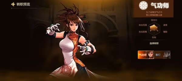 《DNF手游》九大職業強度優缺點介紹