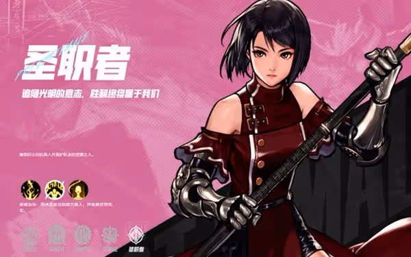 《DNF手游》開服職業解析與推薦