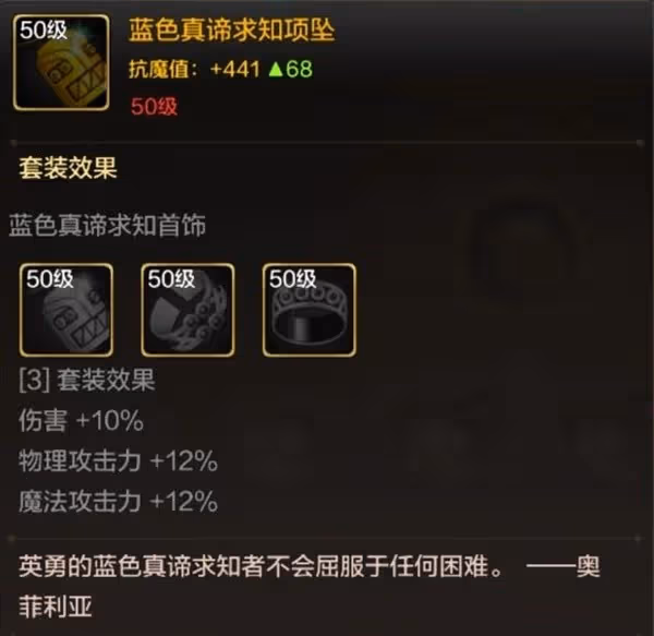 《DNF手游》聖騎技能加點與裝備搭配攻略