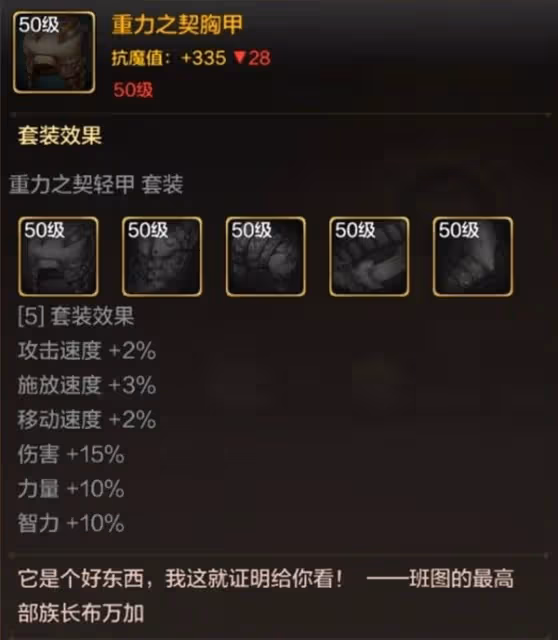 《DNF手游》散打技能加點與裝備推薦