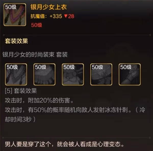 《DNF手游》鬼泣技能加點及裝備推薦