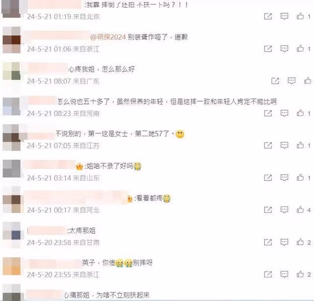 那英錄影慘摔倒地「工作人員繼續拍」！出意外50秒片曝光陸網氣炸