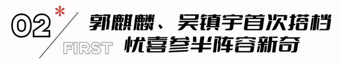 央視開播!《邊水往事》來了!說真的,這才是觀眾最該看的國劇