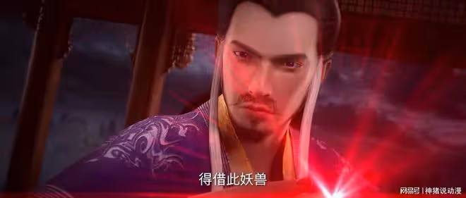 仙逆:雲妃大美女不幸身亡,王林邱四平達成合作,天劫正式到來