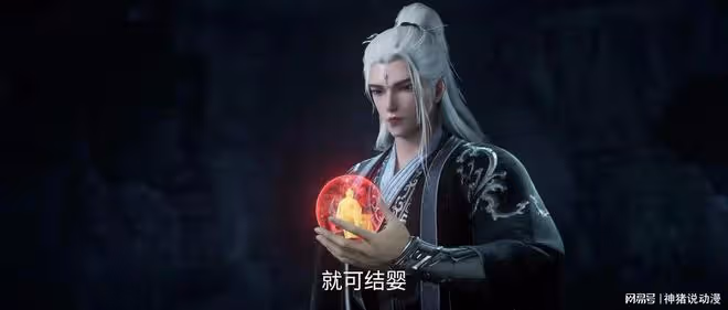 仙逆:雲妃大美女不幸身亡,王林邱四平達成合作,天劫正式到來
