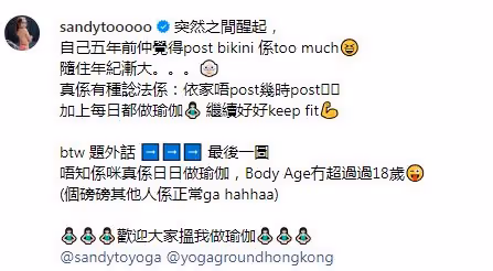 27歲TVB小花大曬比基尼!曾不懼危險赴印度:沒見色迷迷眼光