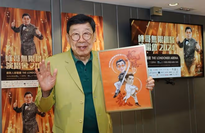 92歲TVB男星開唱,再破高齡紀錄!胡杏兒大讚:高大有型靚仔