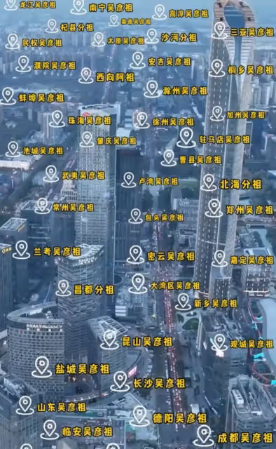 笑死了!吳彥祖入駐抖音找不到帳號瘋狂求助,各地分祖紛紛現身
