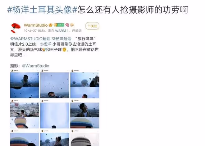 楊洋喬欣張天愛被曝「多角戀」,前助理曬聊天記錄,信息量超大