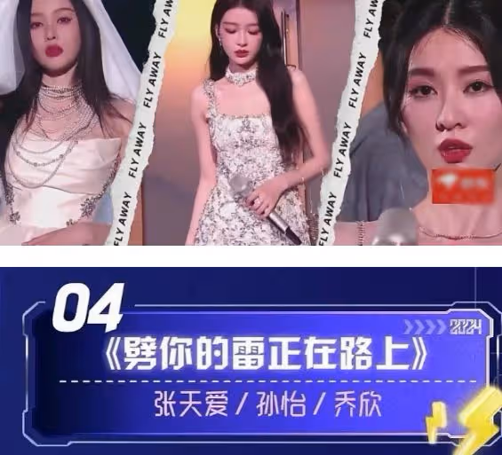 楊洋喬欣張天愛被曝「多角戀」,前助理曬聊天記錄,信息量超大