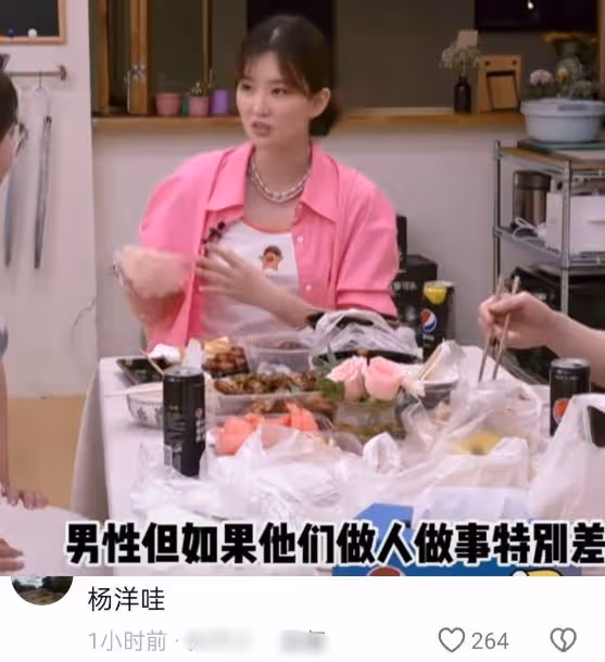 楊洋喬欣張天愛被曝「多角戀」,前助理曬聊天記錄,信息量超大