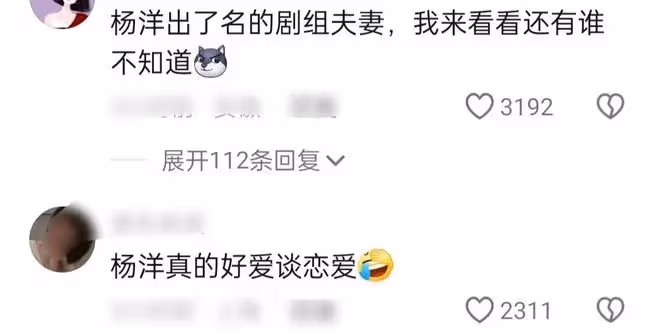 楊洋喬欣張天愛被曝「多角戀」,前助理曬聊天記錄,信息量超大