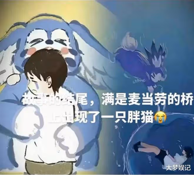 拍片蹭胖貓事件被真相打臉！網友出征趙櫻子逼道歉：吃人血饅頭