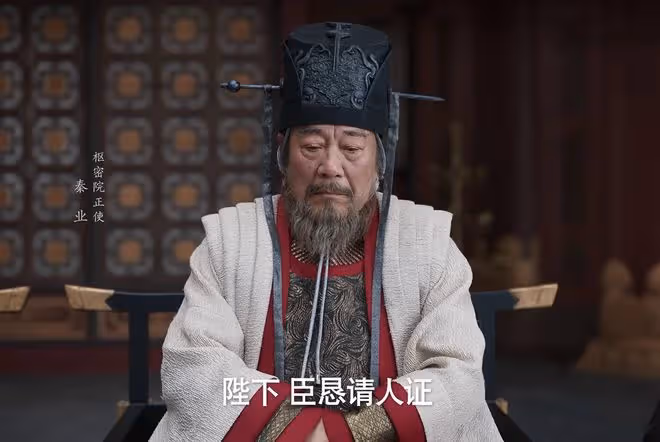 《慶餘年2》大宗師之下誰最強?不是洪四庠,不是影子,是秦業
