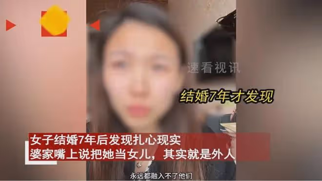 女子用娘家錢補貼婆家,無意聽到公公嚼舌根崩潰:嫁來7年不孝順