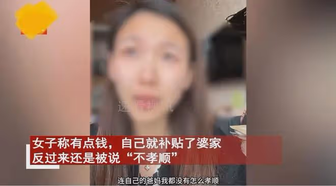 女子用娘家錢補貼婆家,無意聽到公公嚼舌根崩潰:嫁來7年不孝順