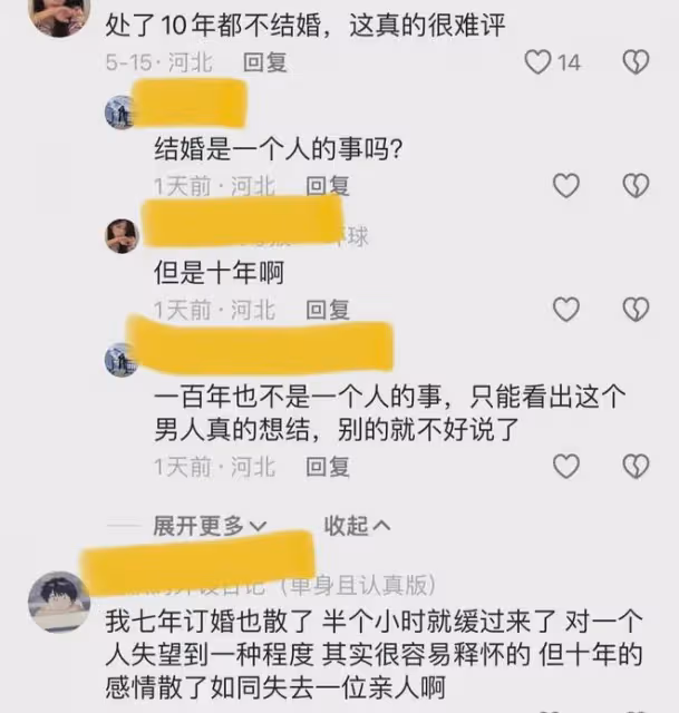 男子跟相戀10年女友分手，沒哭沒鬧一夜白頭，網友：這是個深情種