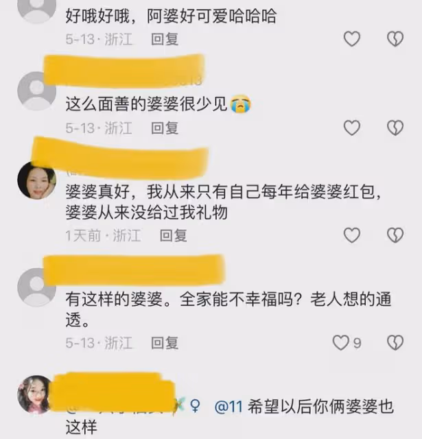 媳婦50歲生日,90歲婆婆包了個大紅包,兒子:我生日你才給600喔