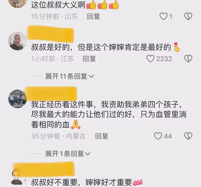 男子出錢替去世二哥裝修老宅,給即將結婚的侄子用,曬屋內好溫馨
