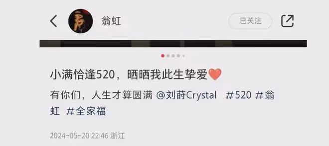 翁虹520曬全家福，16歲女兒顏值超高比媽媽還美，身高超一米七！