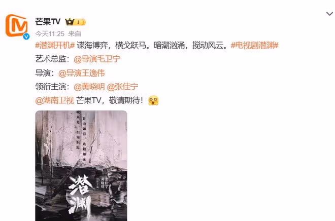 終於來了！諜戰劇《潛淵》來襲，看完陣容，我想說：千萬別翻車了