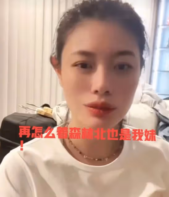 葛薈婕再談汪峰，坦誠蹭熱度，新戀情稱其為「妹妹」引關注