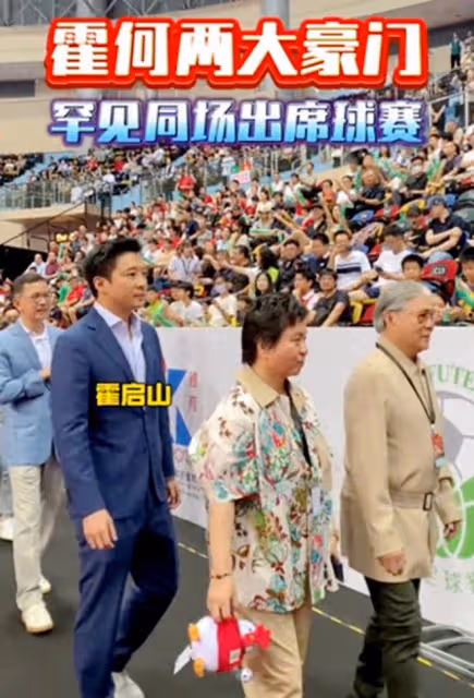這一次，霍家的「教養」被霍震霆父子展現得淋漓盡致
