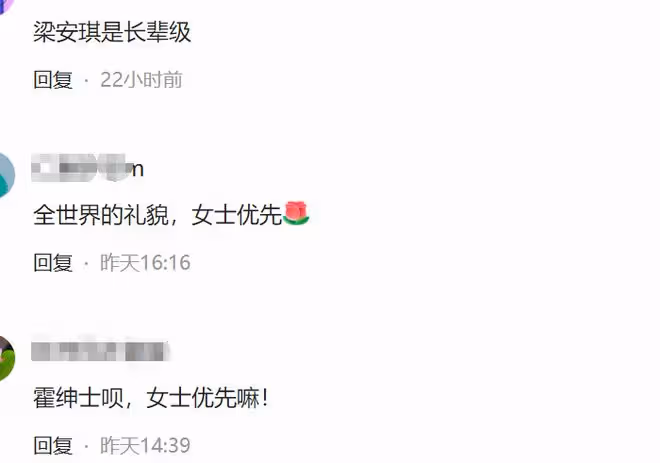 這一次，霍家的「教養」被霍震霆父子展現得淋漓盡致
