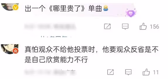 網傳李佳琦參加《披哥4》，不帶貨轉行唱跳，網友評論出奇一致