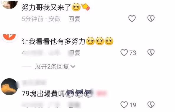 網傳李佳琦參加《披哥4》，不帶貨轉行唱跳，網友評論出奇一致