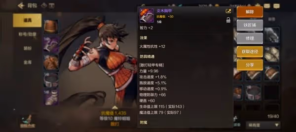 《DNF手游》散打加點連招推薦
