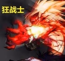 《DNF手游》黑話術語介紹