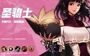 《DNF手游》黑話術語介紹