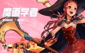 《DNF手游》黑話術語介紹