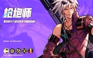 《DNF手游》黑話術語介紹