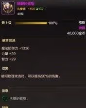 《DNF手游》黑話術語介紹