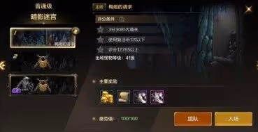 《DNF手游》黑話術語介紹